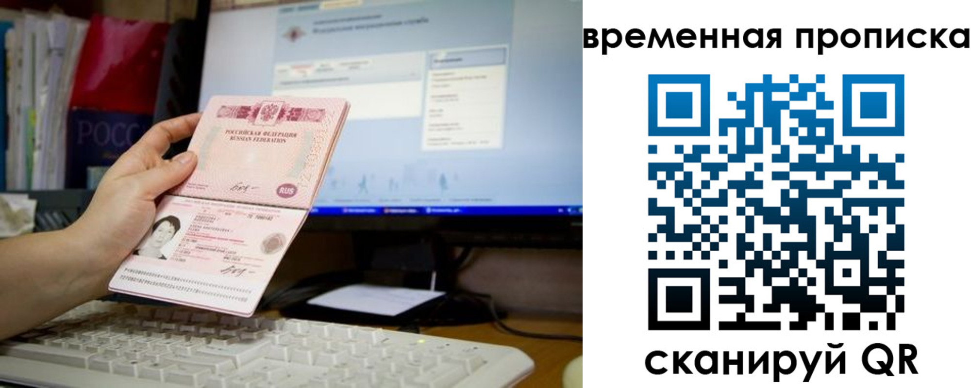временная регистрация 2025 в Карабулаке