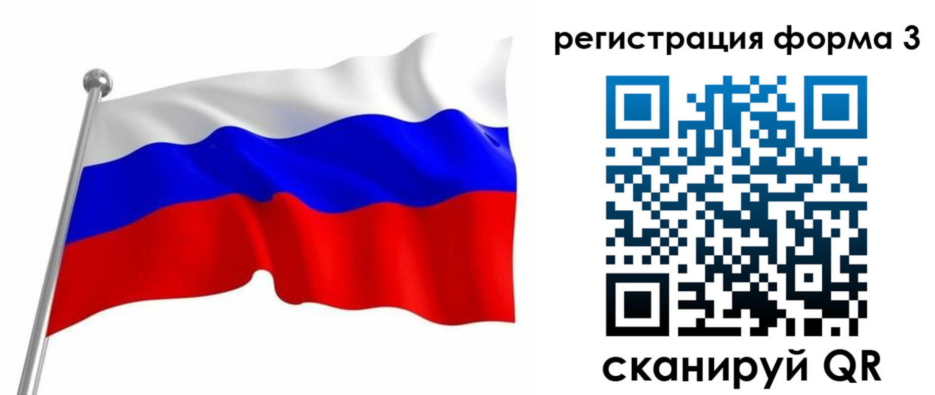 прописка поиск в Карабулаке