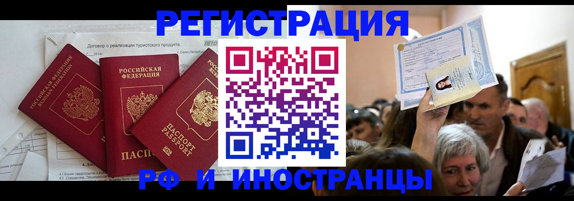 регистрация для дет. сада в Карабулаке