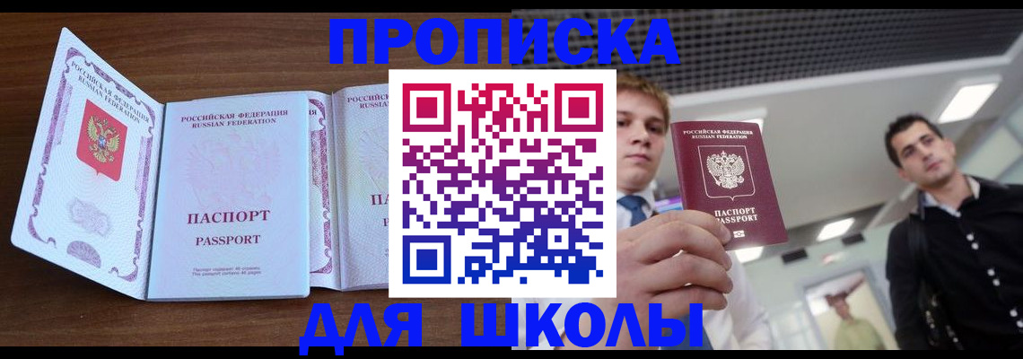 миграционный учет в Карабулаке