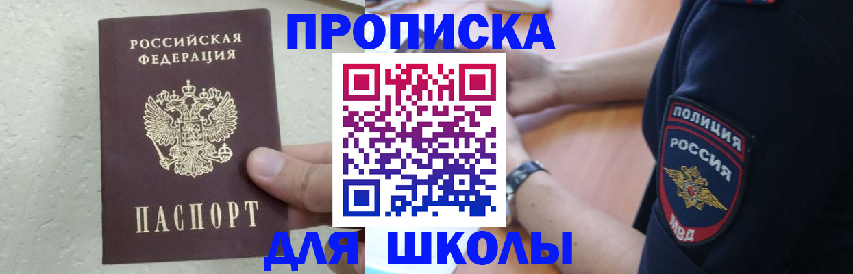 пропишу в квартире в Карабулаке