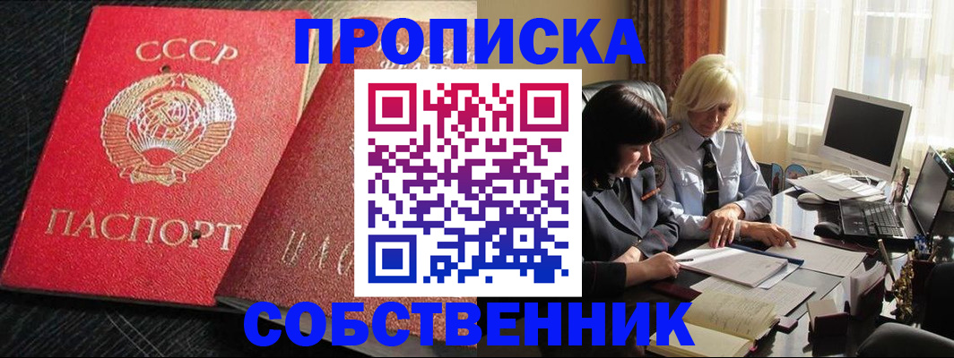 прописка иностранных граждан в Карабулаке