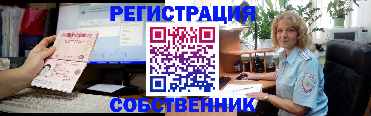 прописка паспорт в Карабулаке